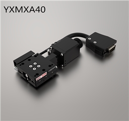 YXMXA40（單軸）