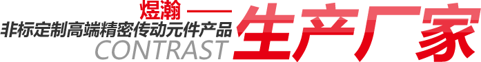 生產(chǎn)廠家