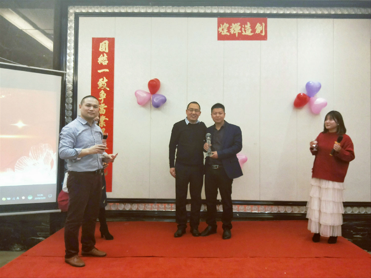 不忘初心,砥礪前行—2019年煜漢公司年會 不忘初心,砥礪前行—2019年煜漢公司年會