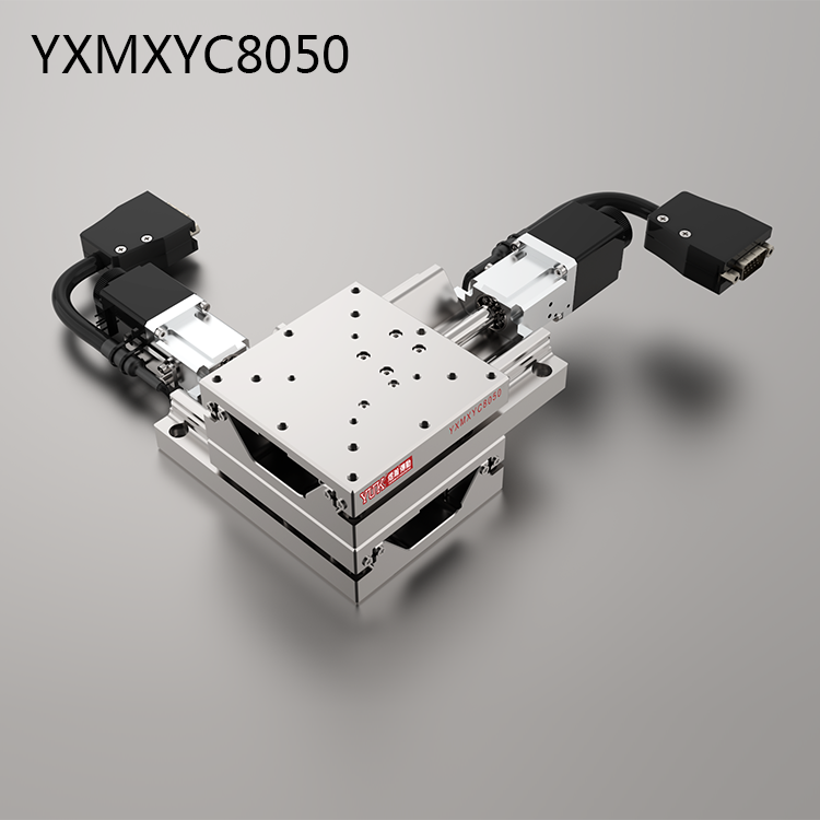 YXMXYC8050（雙軸）