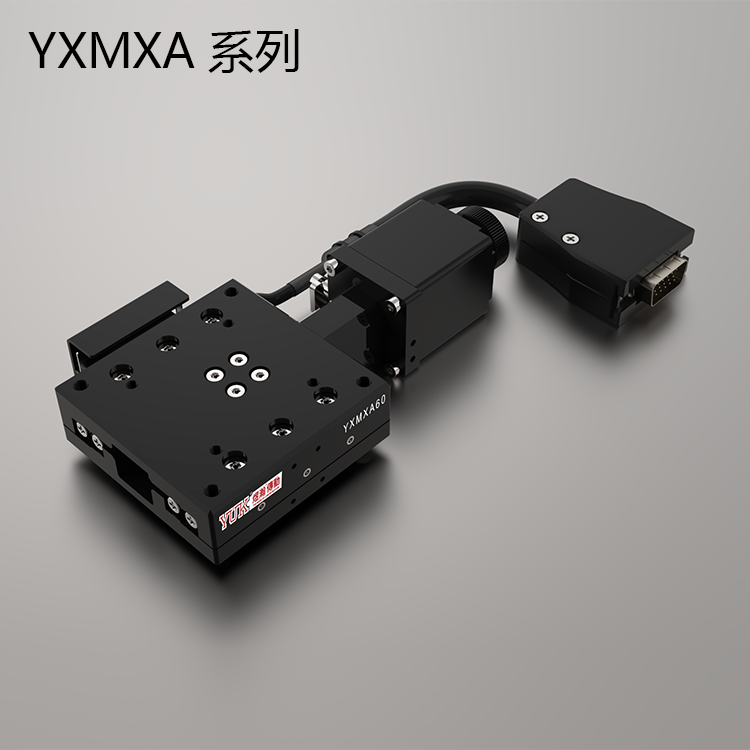 鋁制X/Y軸-MXA系列 鋁制X/Y軸-MXA系列
