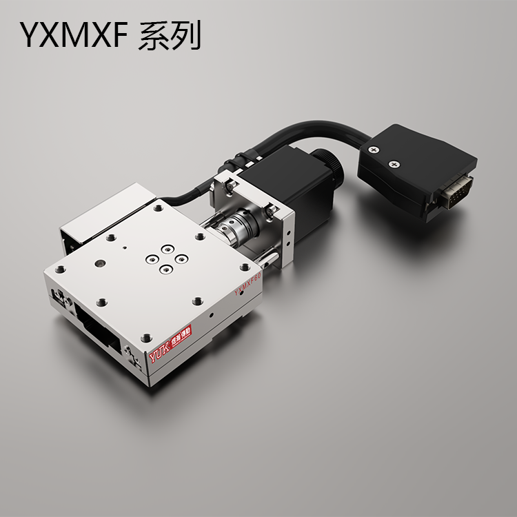 鋼制X/Y軸-MXF系列 鋼制X/Y軸-MXF系列