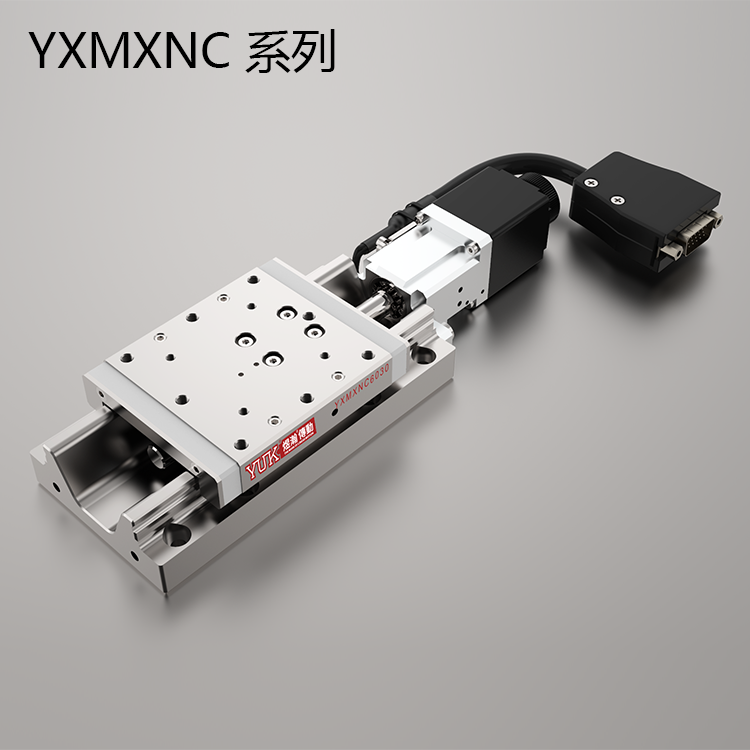 鋼制X/Y軸-MXNC長行程 鋼制X/Y軸-MXNC長行程