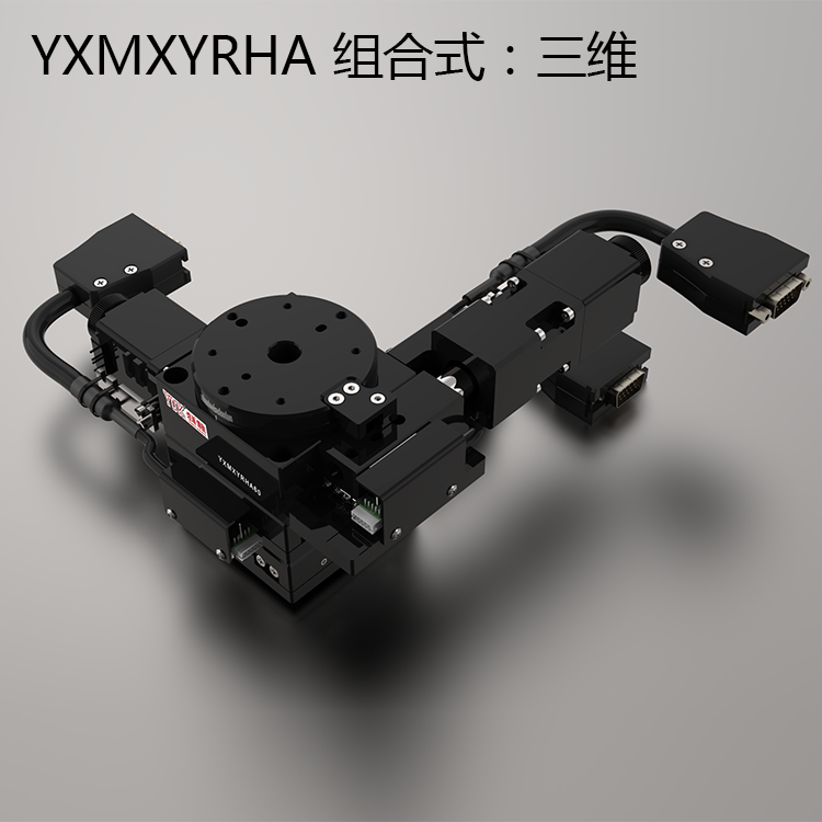 XYR軸-MXYRHA系列 XYR軸-MXYRHA系列
