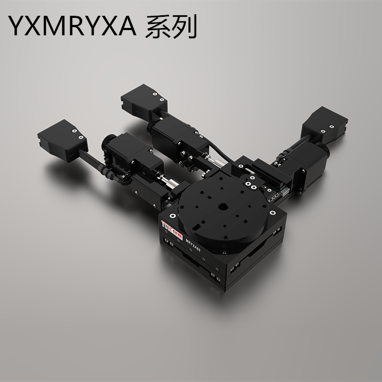 一體式θYX軸-MRYXA 一體式θYX軸-MRYXA